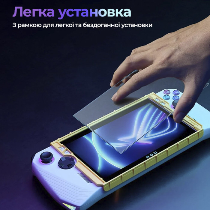 Захисне скло JSAUX GP0113 для ROG Ally (матове)