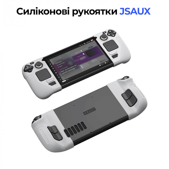 Силіконові рукоятки JSAUX для Steam Deck GP0016 (білий)