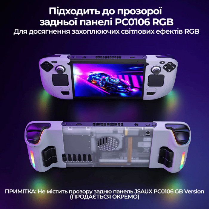 Силіконові рукоятки JSAUX для Steam Deck GP0016 (білий)