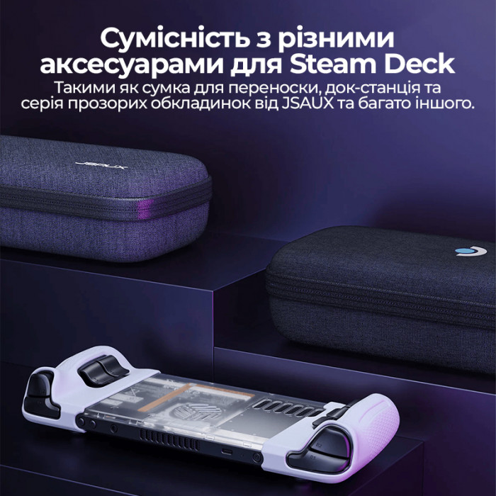 Силіконові рукоятки JSAUX для Steam Deck GP0016 (білий)