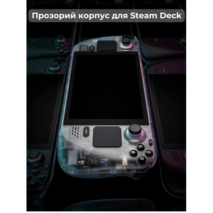 Чохол JSAUX PC0108 для Steam Deck PC0108 Black (Прозорий)