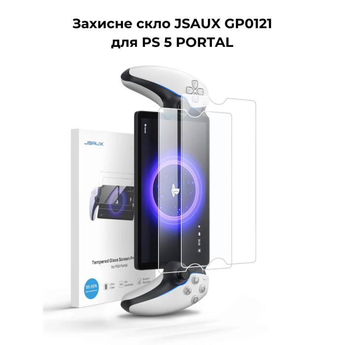 Захисне скло JSAUX GP0121 для PS 5 PORTAL