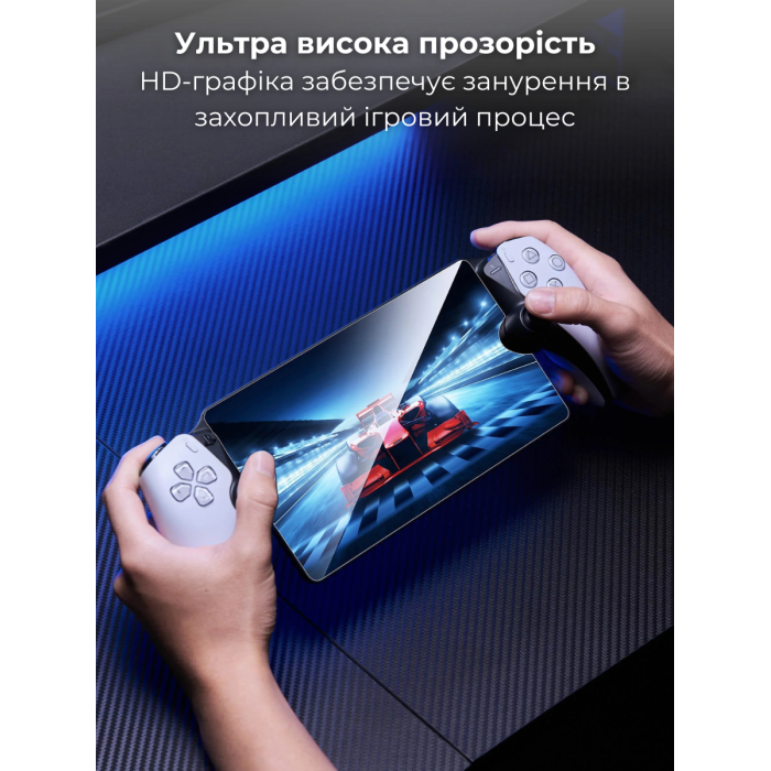 Захисне скло JSAUX GP0121 для PS 5 PORTAL