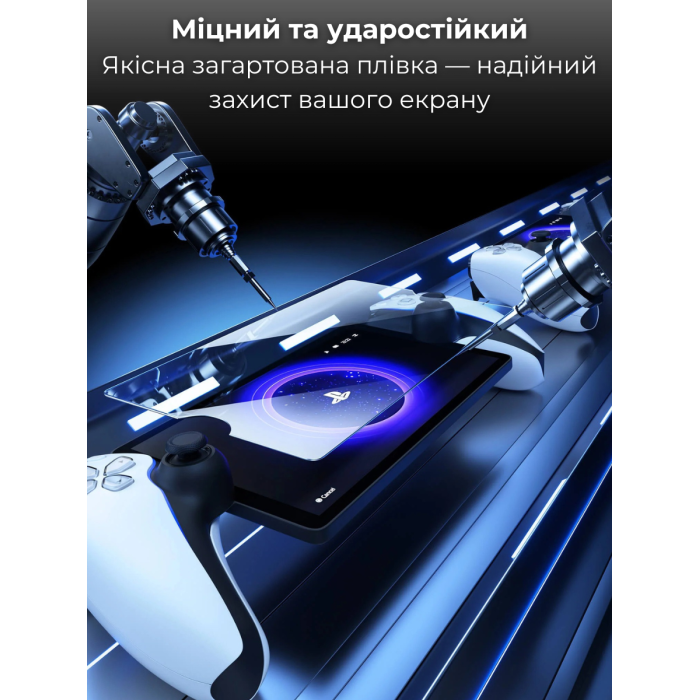 Захисне скло JSAUX GP0121 для PS 5 PORTAL