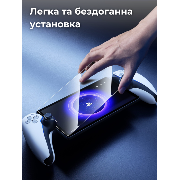 Захисне скло JSAUX GP0121 для PS 5 PORTAL