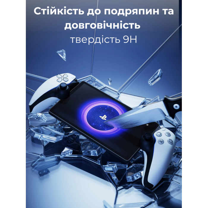 Захисне скло JSAUX GP0121 для PS 5 PORTAL