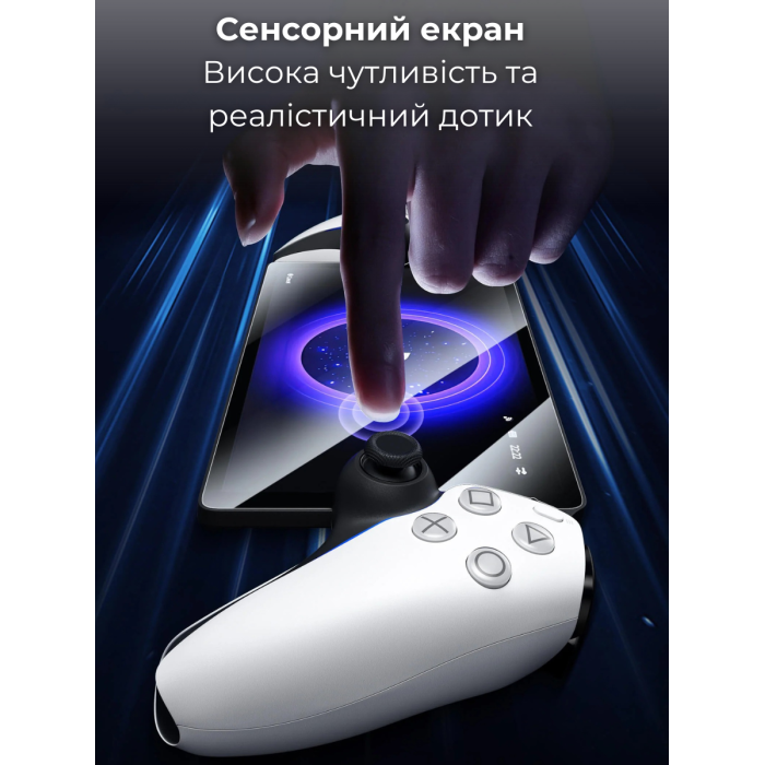 Захисне скло JSAUX GP0121 для PS 5 PORTAL