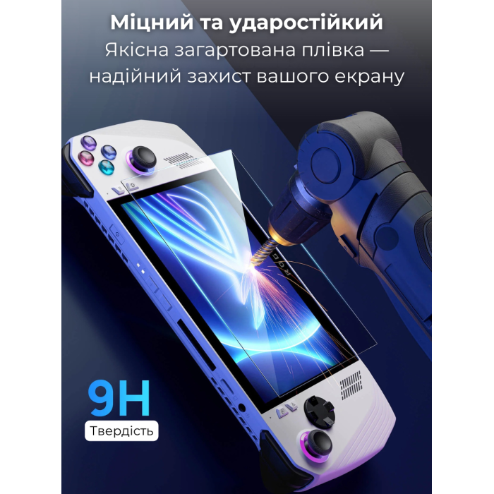 Захисне скло JSAUX GP0111A для ROG Ally & ROG Ally X