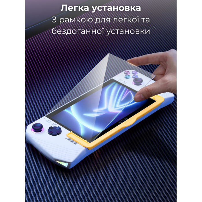 Захисне скло JSAUX GP0111A для ROG Ally & ROG Ally X