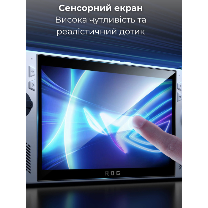 Захисне скло JSAUX GP0111A для ROG Ally & ROG Ally X