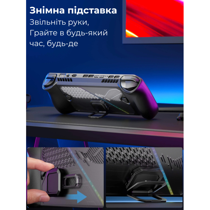 Чохол JSAUX PC0111 Basic Set для ROG Ally & ROG Ally X (Чорний)