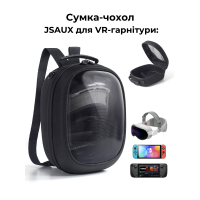 Сумка-чохол JSAUX BG0114 для VR-гарнітури: Vision Pro, Quest 2, Quest 3, PS VR, PS VR2 |для Консолей: Steam Deck/OLED, ROG Ally/X, Switch, Swith OLED