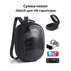 Сумка-чохол JSAUX BG0114 для VR-гарнітури: Vision Pro, Quest 2, Quest 3, PS VR, PS VR2 |для Консолей: Steam Deck/OLED, ROG Ally/X, Switch, Swith OLED