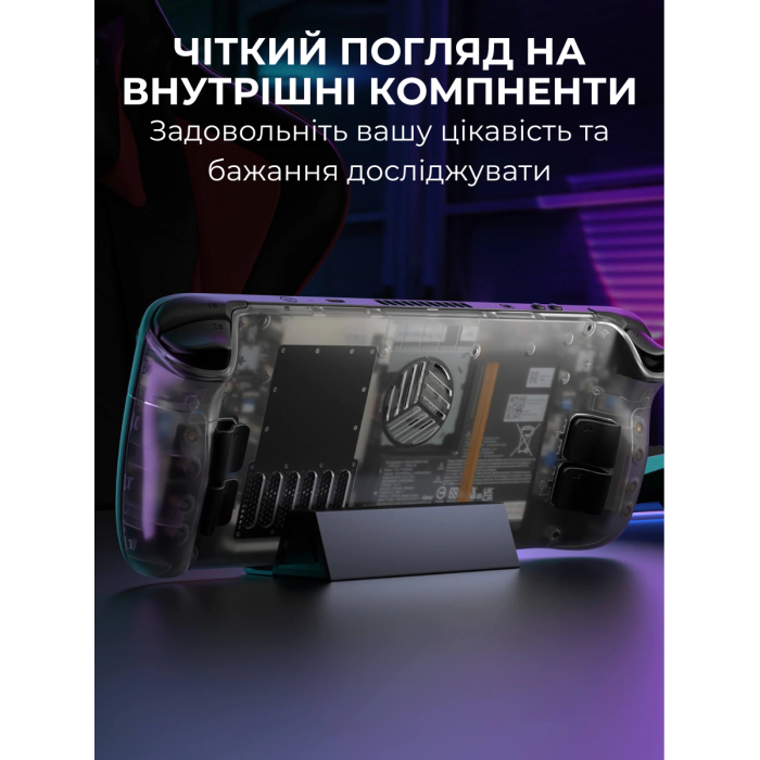 Задня панель JSAUX для Steam Deck LCD & OLED PC0106D з додатковою вентиляцією (Прозора)