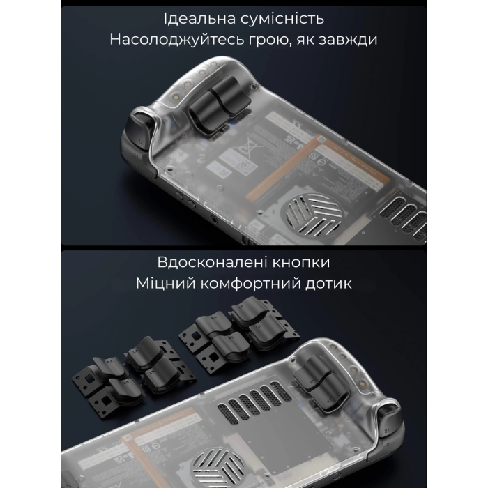 Задня панель JSAUX для Steam Deck LCD & OLED PC0106D з додатковою вентиляцією (Прозора)