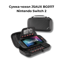 Сумка-чохол JSAUX BG0117 для Nintendo Switch 2 Чорна
