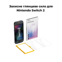 Захисне скло глянцеве 2 шт JSAUX GP0123 для Nintendo Switch 2