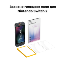 Захисне скло глянцеве 2 шт JSAUX GP0123 для Nintendo Switch 2