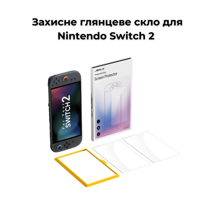 Захисне скло глянцеве 2 шт JSAUX GP0123 для Nintendo Switch 2