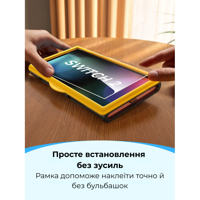 Защитное стекло глянцевое 2 шт JSAUX GP0123 для Nintendo Switch 2