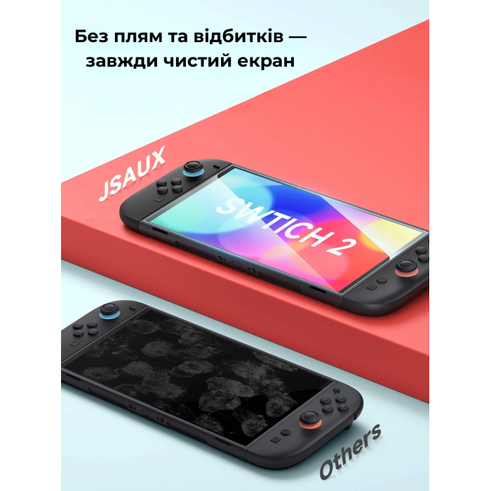 Защитное стекло глянцевое 2 шт JSAUX GP0123 для Nintendo Switch 2