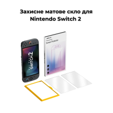 Захисне скло антиблікове (матове) 2 шт JSAUX GP0124 для Nintendo Switch 2