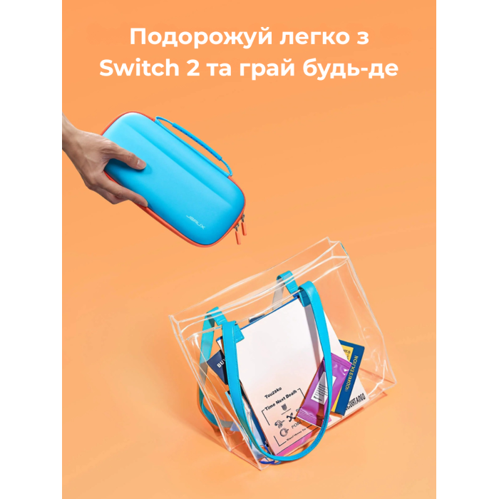 Сумка-чехол JSAUX BG0119 для Nintendo Switch 2 Blue