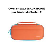 Сумка-чохол JSAUX BG0119 для Nintendo Switch 2 Orange