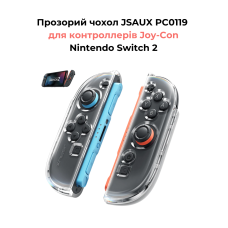 Прозорий чохол JSAUX PC0119 для контроллерів Joy-Con Nintendo Switch 2