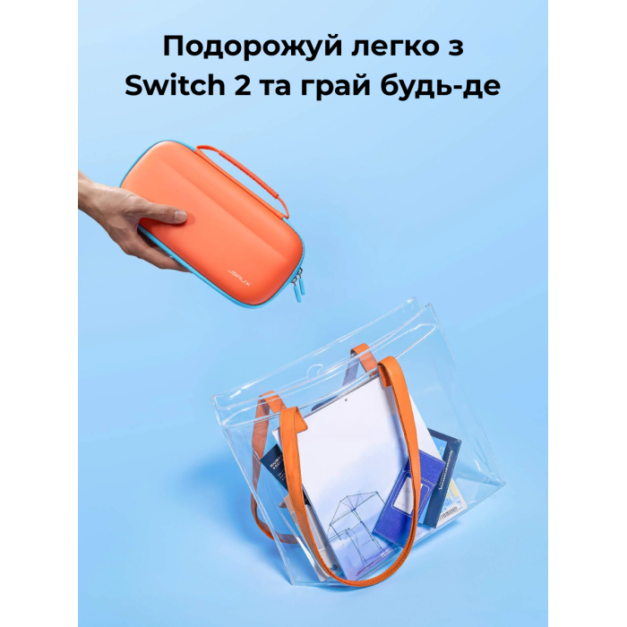 Сумка-чохол JSAUX BG0119 для Nintendo Switch 2 Orange