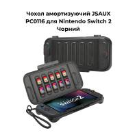 Чохол амортизуючий JSAUX PC0116 для для Nintendo Switch 2 Чорний