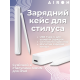 Зарядний кейс для стилусів AIRON для iPad