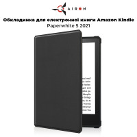 Обкладинка для електронної книги AIRON Premium для Amazon Kindle Paperwhite 5 2021 black