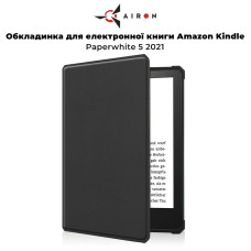 Обкладинка для електронної книги AIRON Premium для Amazon Kindle Paperwhite 5 2021 black