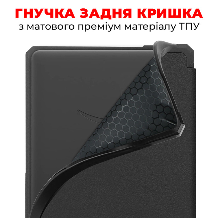 Обкладинка для електронної книги AIRON Premium для Amazon Kindle Paperwhite 5 2021 black