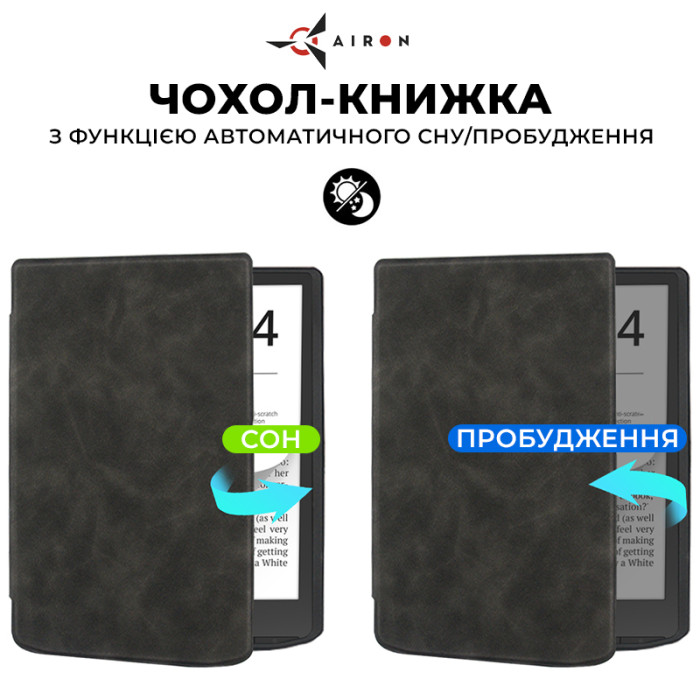 Чохол AIRON Premium для PocketBook InkPad Color 2/InkPad 4 black