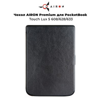 Чохол AIRON Premium для PocketBook Touch Lux 5 608/628/633 black