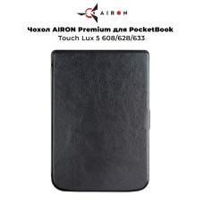Чохол AIRON Premium для PocketBook Touch Lux 5 608/628/633 black