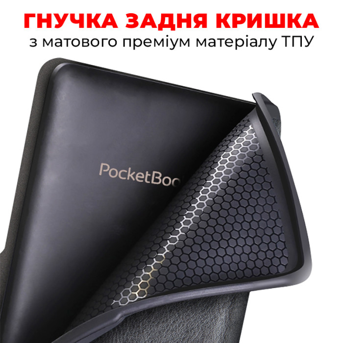Чохол AIRON Premium для PocketBook Touch Lux 5 608/628/633 black