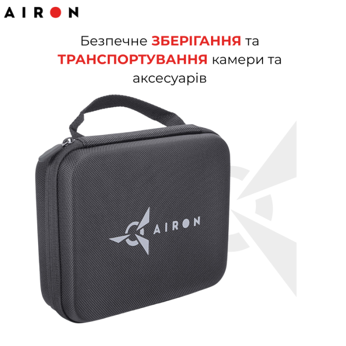 Кейс AIRON AC102 розмір M для екшн-камер GoPro, ProCam, Xiaomi YI, SJCam.