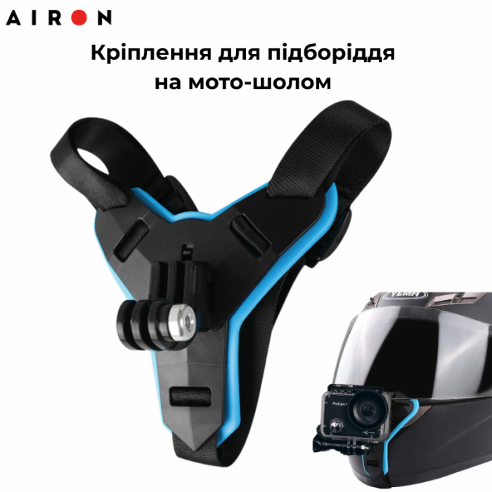 Кріплення на мото-шолом на ремінцях для екшн-камери Airon