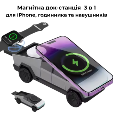 Магнітна бездротова зарядна станція 3в1 CyberDock для iPhone, Apple Watch та AirPods