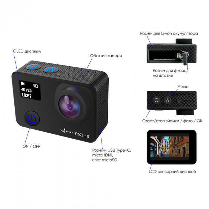 Екшн-камера AIRON ProCam 8