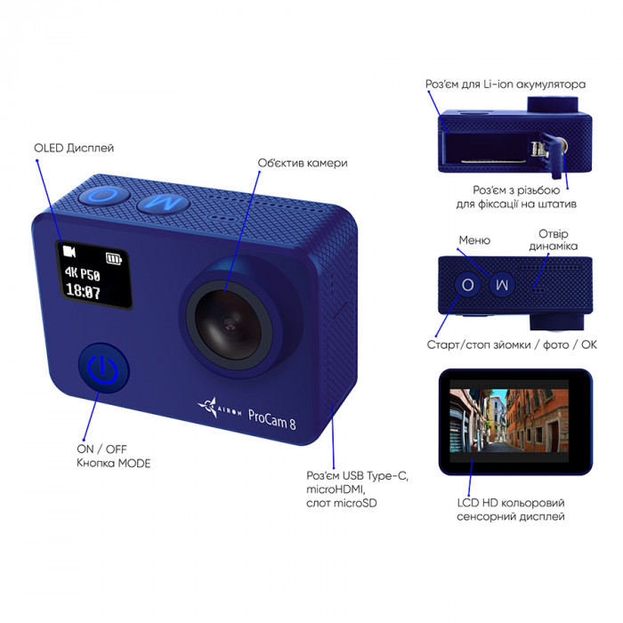 Екшн-камера AIRON ProCam 8 Blue