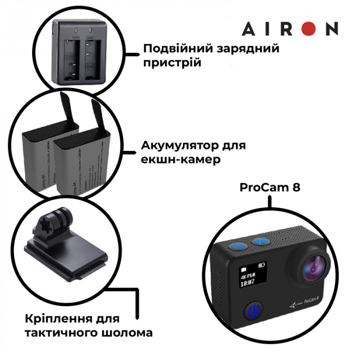 Набір тактичний: екшн-камера AIRON ProCam 8 Black з аксесуарами