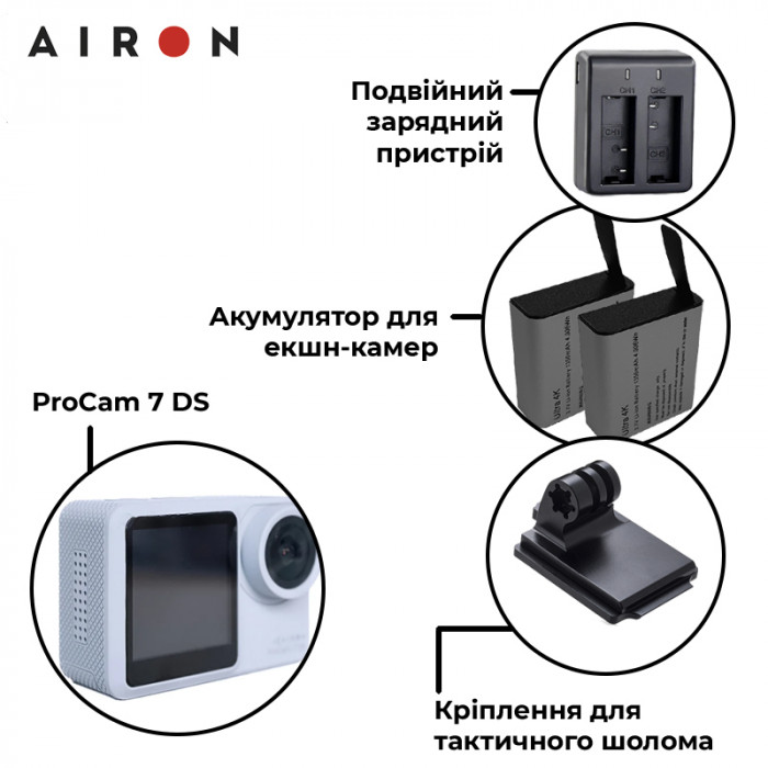 Набір тактичний: екшн-камера AIRON ProCam 7 DS з аксесуарами