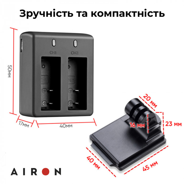 Набір тактичний: екшн-камера AIRON ProCam 7 DS з аксесуарами