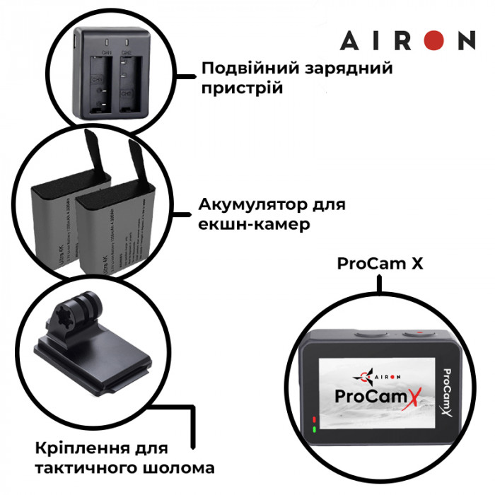 Набір тактичний: екшн-камера AIRON ProCam X з аксесуарами