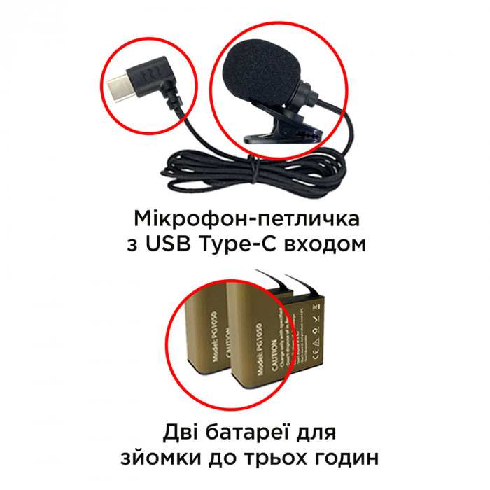 Набір для блогера 12 в 1: екшн-камера AIRON ProCam 7 DS  з аксесуарами