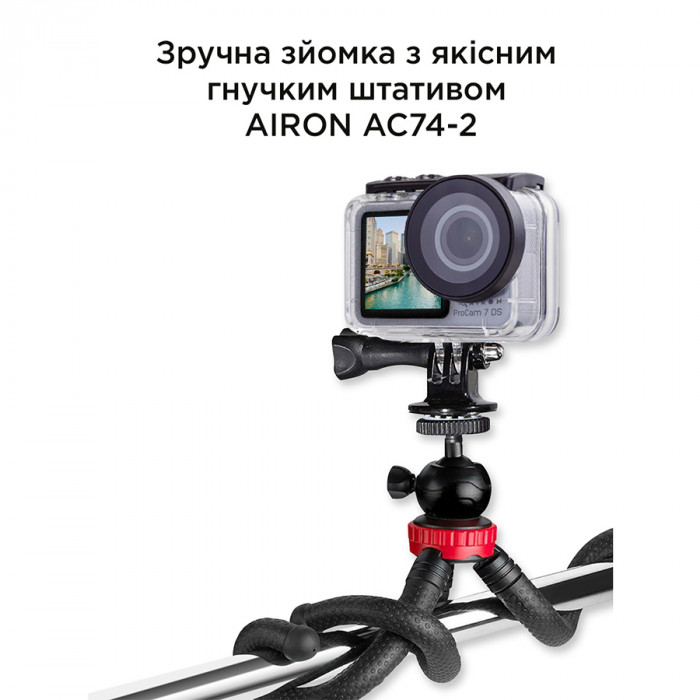 Набір для блогера 12 в 1: екшн-камера AIRON ProCam 7 DS  з аксесуарами
